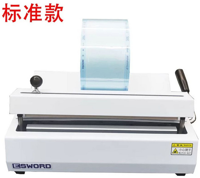 구강 소독 멸균팩 병원 비닐 씰링기 의료용 살균백, A. 308 표준 모델(온도 조절 불가)