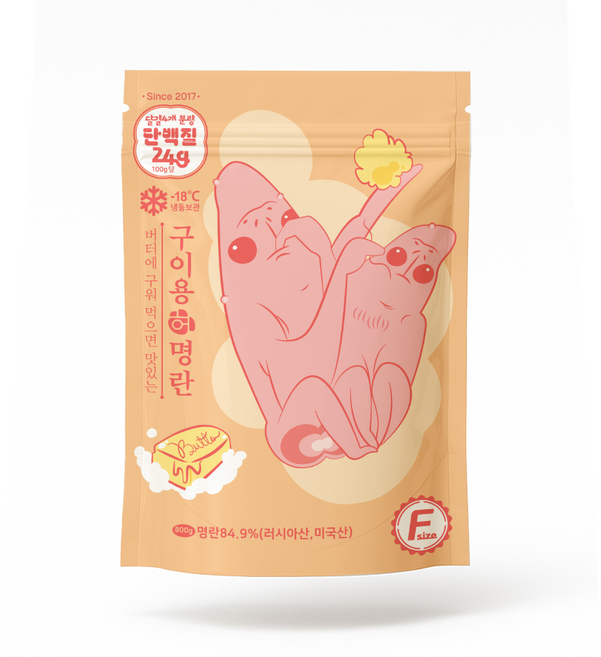 부산허명란 저염 구이용 명란 구이 800g [파지] - 저염 명란젓 개별포장, 1개