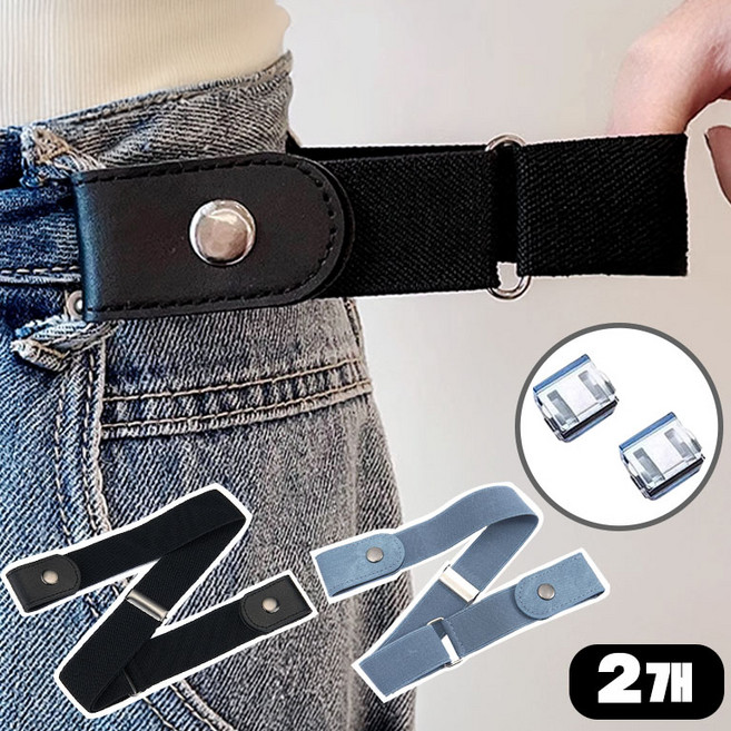 모노버스 무압박 노버클 사이즈조절 허리 밴딩 벨트 2개