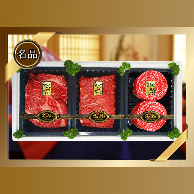 1등급 NH한우선물세트 혼합1호 1.2kg 등심 불고기 국거리 각 400g, 1개