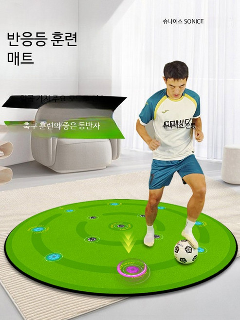 실내 축구 훈련 매트 반응 램프 드리블 민첩성 연습 반응형 라이트 7램프 7모드, 1개, 반응등 훈련 램프 13등 버전