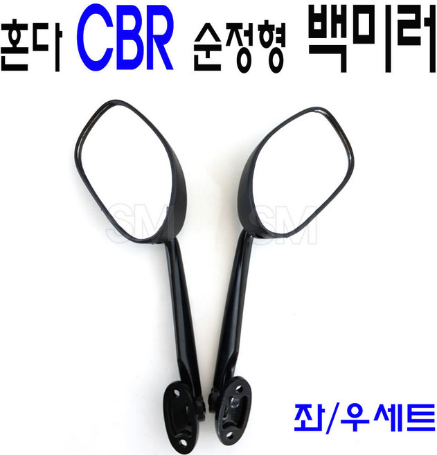 혼다 CBR 백미러 순정형 사이드미러 좌우세트 거울 125 250 씨비알 튜닝, 1개