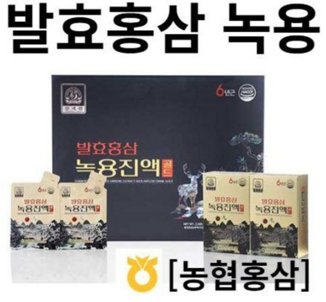 [농협홍삼] 6년근 발효홍삼 녹용진액 골드 (50ml x 40포) 발효홍삼진액 발효홍삼진액스틱 홍삼 홍삼정