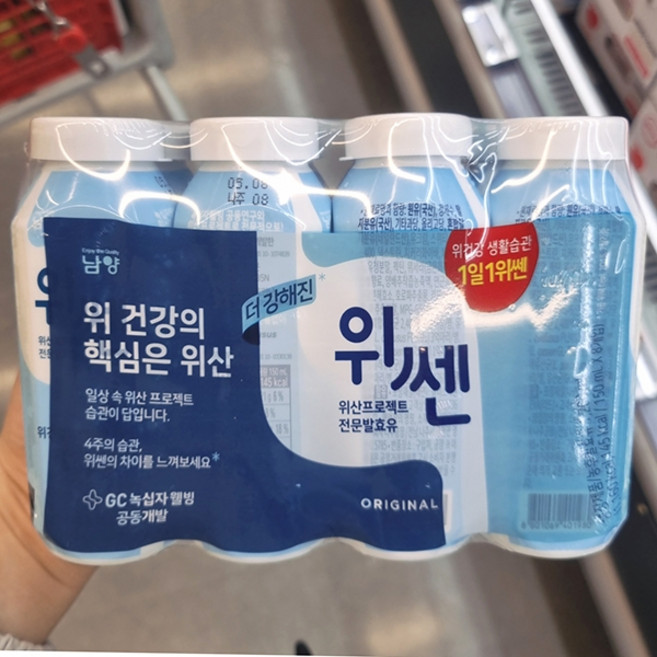 남양 불가리스 위쎈, 150ml, 8개