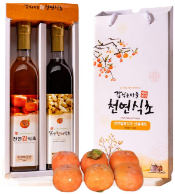감식초 발아 현미식초 500ml 2개 선물세트 항아리 7년 숙성 천연 식초 전통 자연 발효 자연침전, 1세트