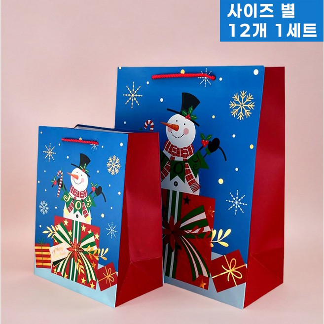 [페이퍼러리] 크리스마스 쇼핑백 12p 선물 쇼핑백 고급형 선물포장 단체선물, 눈사람 소형