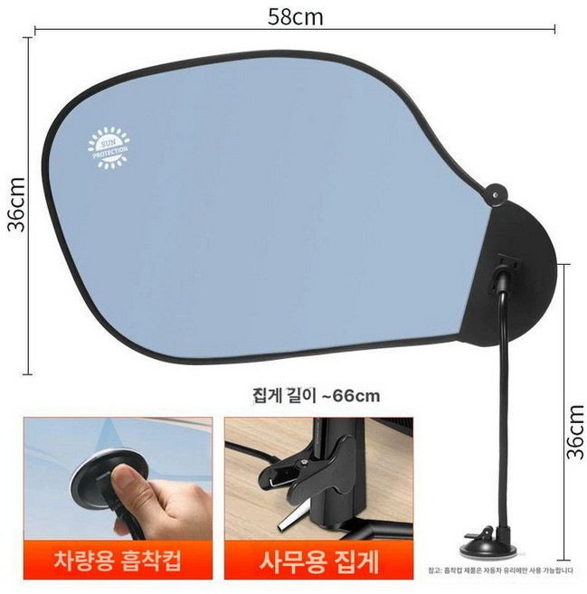 나뭇잎 캐노피 사무실 가림막 천장 에어컨바람 햇빛가리개