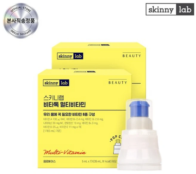 스키니랩 비타톡 액상 멀티비타민 7p, 35ml, 2개 - 쿠팡