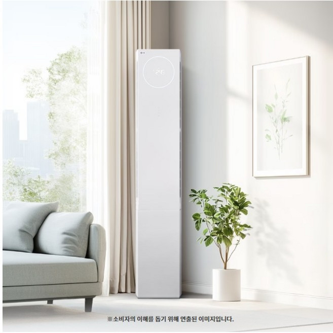 엘지 스탠드 에어컨 22평형 FQ22FU2EA1 원룸/가정용/저소음