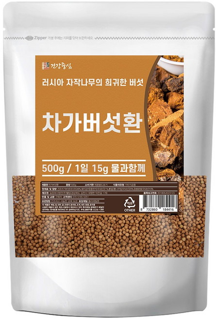 건강중심 러시아 차가버섯 환, 1개, 500g