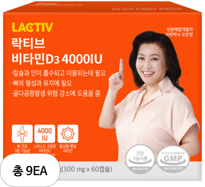 락티브 비타민D3 4000IU 18g, 60정, 9개