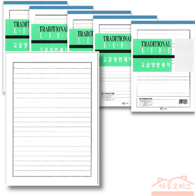 마루오피스_ 근영사 고급 양면괘지 50매 5권