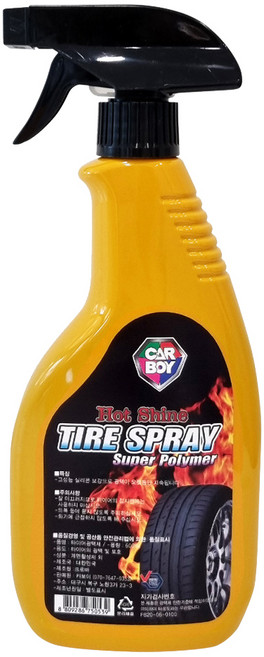 카보이 고광택 타이어광택제(일반형) 600ml, 600g, 1개, 1개