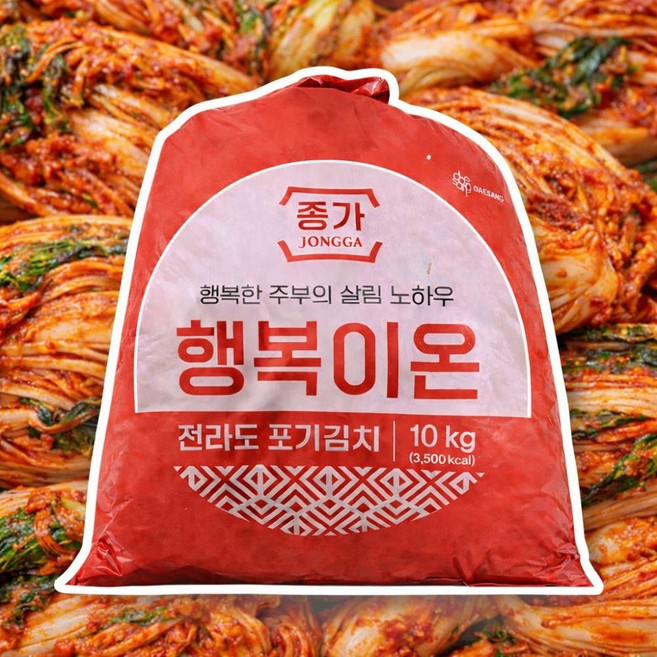 대상 종가집 행복이온 전라도 포기김치 10kg 배추김치