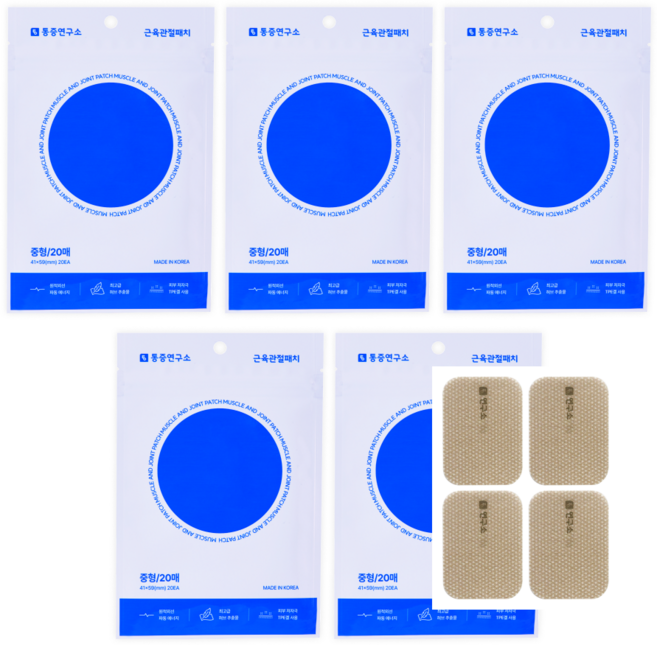 통증연구소 원적외선 근육관절 패치 올리브영 입점, 5세트