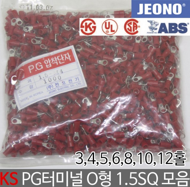 일월조명 KS UL PG터미널 PG압착단자 PG O형 1.5SQ PG압착터미널 홀형 압착터미널 압착단자 터미널 터미날 3 4 5 6 8 10 12 전기 전선연결 전오전기, 선택06. 1.5-8(1000EA), 1개