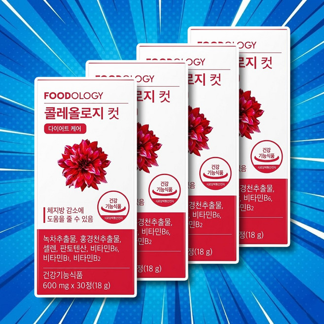 나인멜로 콜레올로지컷pro 다이어트 콜레올로지 다이어트보조제 콜레올로지컷다이어트, 30정, 4개