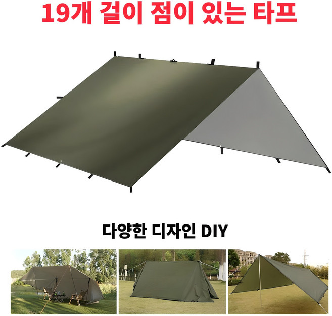 Hide Walker 3x3 3x4 4x4m 방수 직사각형 캠핑 타프 19개 걸이 점 UV50 보호, 올리브 그린