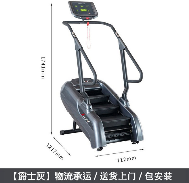 픽슝 가정용천국의계단 스텝밀 클라이머 가정용 걷기 스텝퍼 헬스장 계단 오르기 운동기구, 재즈 그레이  택배 / 패키지 설치