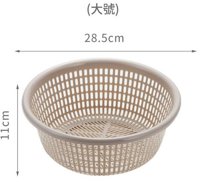 加厚塑膠瀝水菜籃, 卡其大號, 1個
