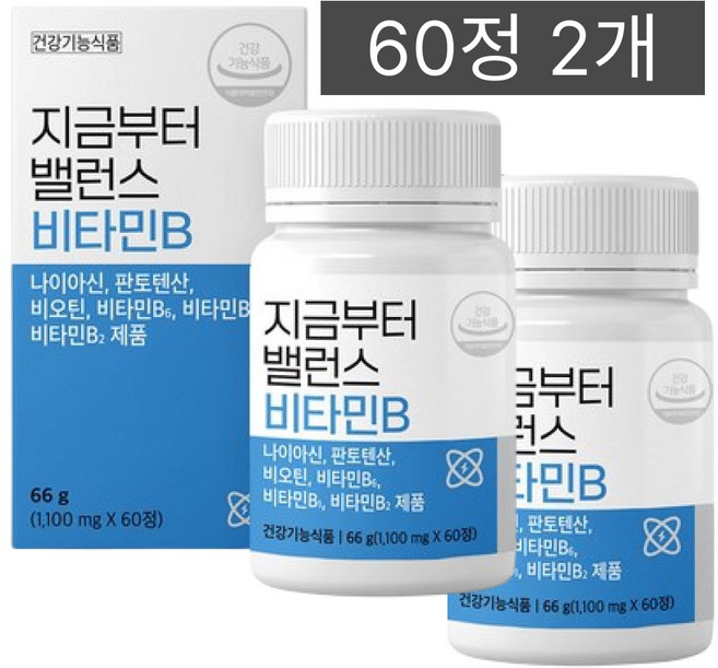 [약국정식제품]지금부터 밸런스 비타민B 피로 회복 개선 활력충전 판토텐산, 2개, 60정