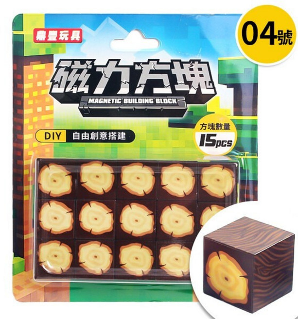磁力方塊 麥塊積木 磁吸積木, 一卡15顆 4號款, 1個