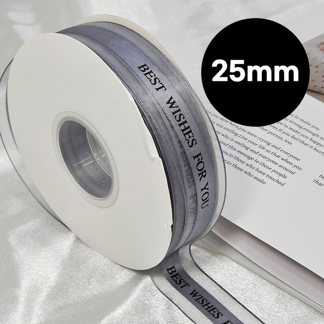 모노톤 레터링 포장 리본 25mm 베스트위시 선물 포장 리본끈 1롤, 베스트위시(그레이)