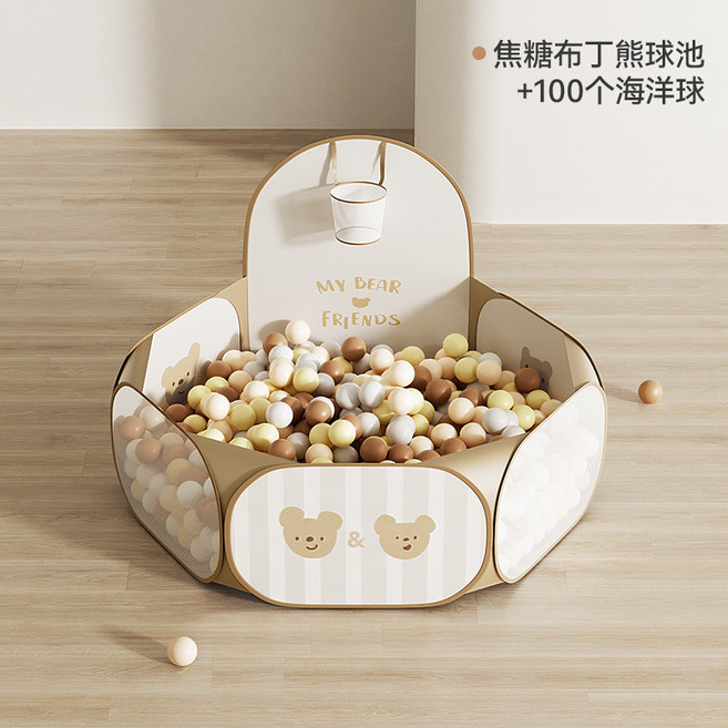 Babygo 嬰兒童海洋球池 可折疊 附籃框, 焦糖布丁熊 100個焦糖布丁, 1個