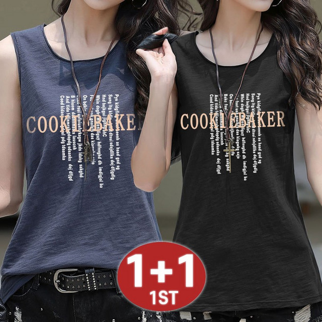 1+1 여름 레이어드 레터링 슬라브 나시 티셔츠 루즈핏 편안한 이너 민소매티 캐주얼 슬림핏 나시티 빅사이즈 2장입