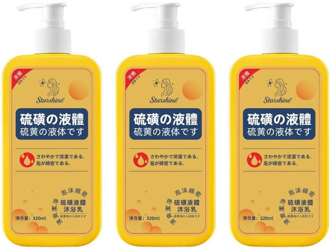 Starshine 硫磺液體沐浴乳, 3個, 230ml