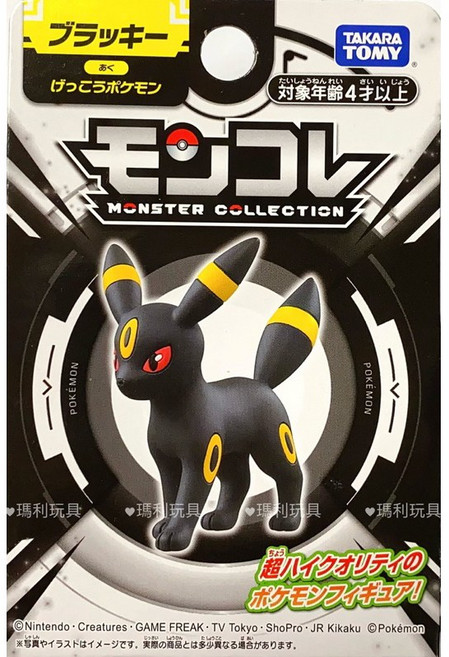 Pokémon 精靈寶可夢 MONCOLLE 月亮伊布 PC91653 玩偶, 1個