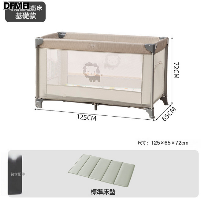 DFMEI 嬰兒牀多功能可摺疊便攜式寶寶牀0-4歲新生兒bb可移動搖籃牀, 高級灰【寶寶牀】
