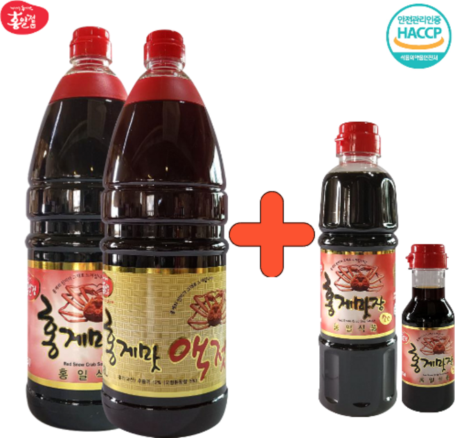 홍게간장 1.8L + 홍게액젓 1.8L + 간장 700ml 홍게맛장소스 이영자 파김치 레시피 라미란 이정현 편스토랑 W.A.T.B, 1개