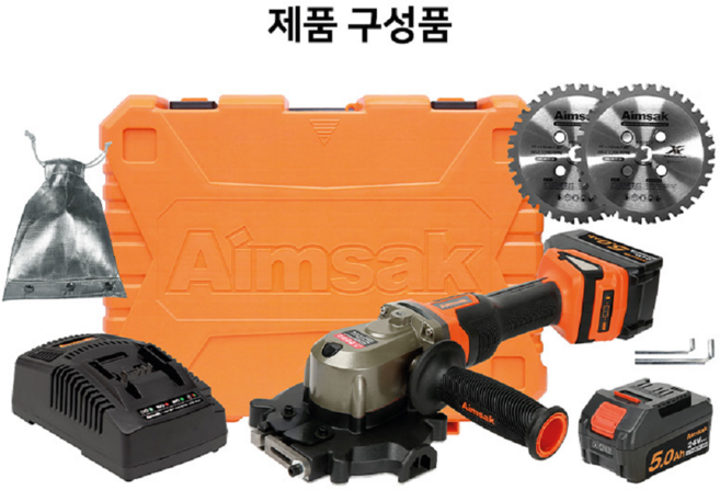 BL22SC805 아임삭 충전 철근 커터 24V 5.0AH 배터리 2개 풀세트 서울 강변 금천 경기도 남양주 용인 연중 무휴