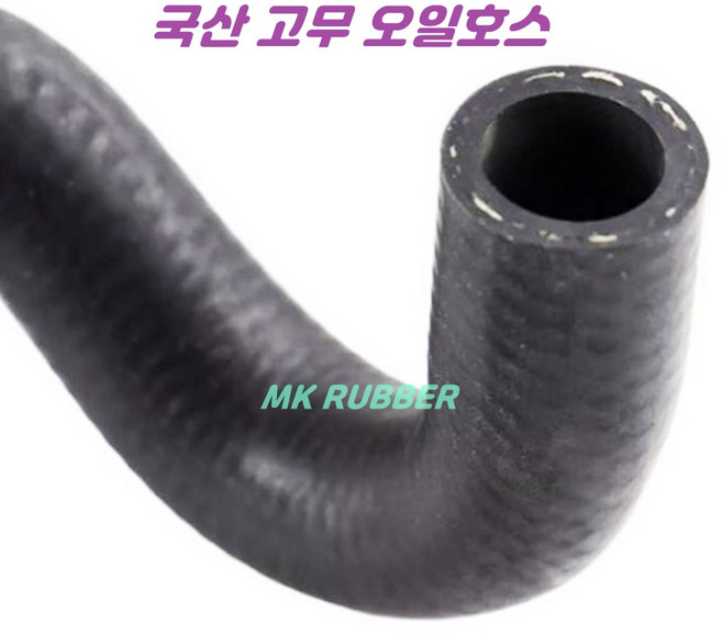 고무 오일호스 기름 경유 및 연료 6mm 1M씩+(스텐밴드 1PC) 절단 판매, 1세트