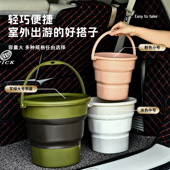 戶外摺疊水桶大容量便攜洗車桶大號塑料手提釣魚桶加厚玩具收納桶, 1個, 特大號黃色(含蓋子):如图