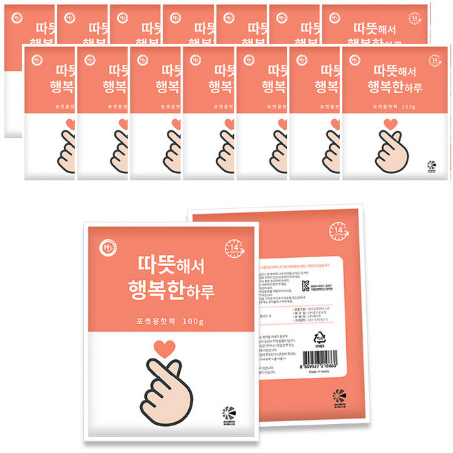 다제이샵 국산 손하트 대용량 포켓 흔드는 핫팩 100g, 5개