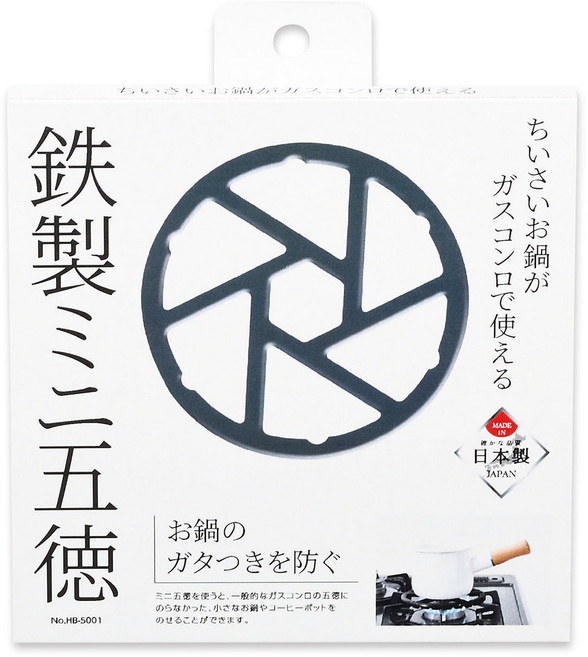 PEARL LIFE 珍珠金屬 鐵製瓦斯爐托盤架, 黑色, 1個