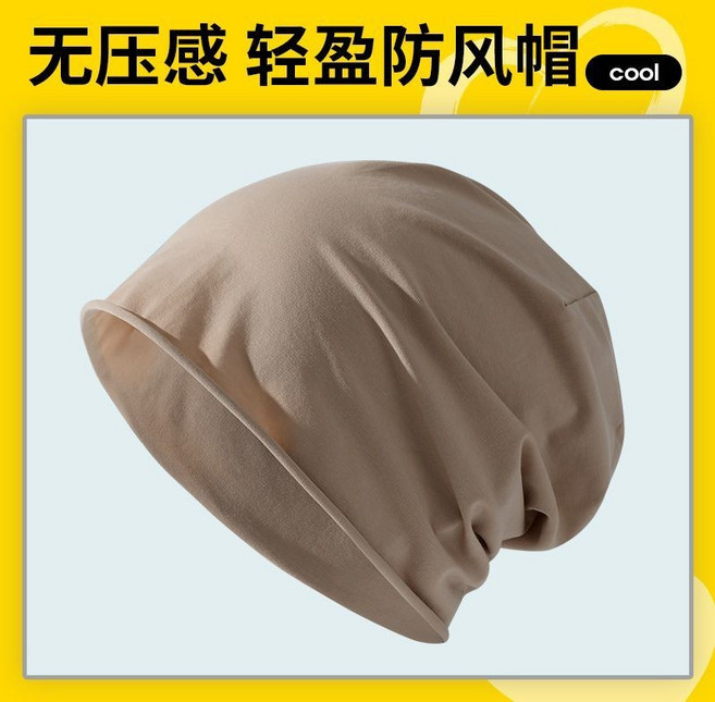 月子睡帽 化療套頭帽子 薄款透氣設計