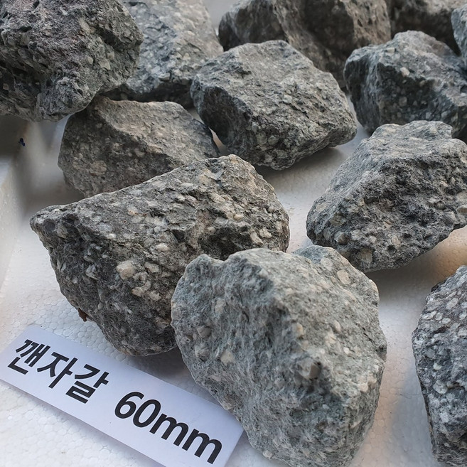 자갈공명 맥반석자갈 1포대15kg 수족관 정수 찜질용 구이용, 맥반석깬자갈(비연마)60mm(1포 15kg), 1개