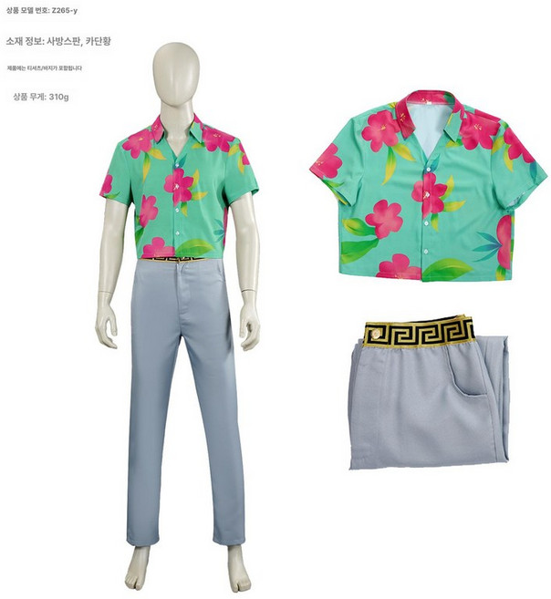 진우코스프레 사자보이즈 소다팝의상 남아 키즈 저승사자옷 의상