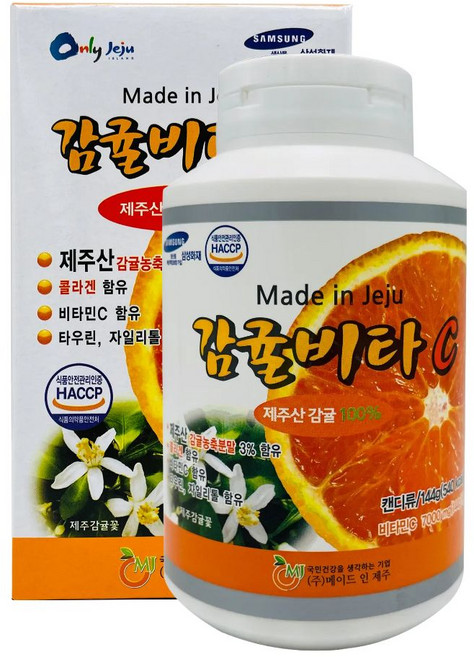 제주 감귤 비타C 144g 캔디 여행선물 답례품 기념품 사무실 수험생 간식, 1개, 성인남녀공용, 80정