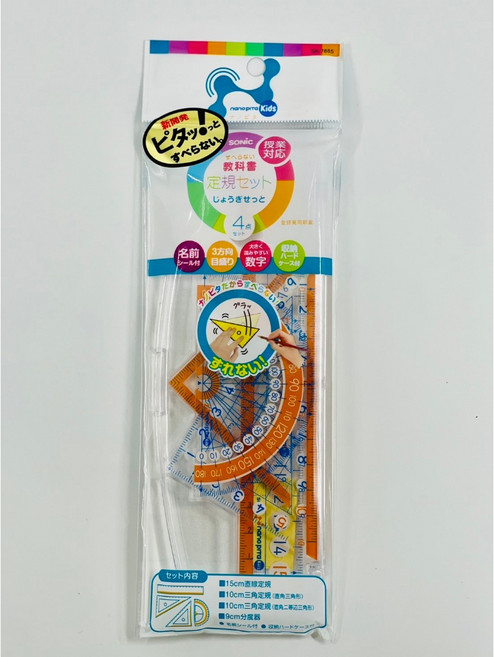 SONiC 學童數學尺規套裝 直尺量角器三角板, 1個