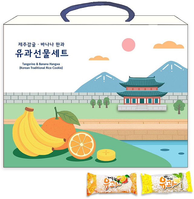 [감귤&바나나] 유과 한과 단체 선물 답례품 유치원 구디백 어린이집 학원 행사 외국인 어버이날 간식