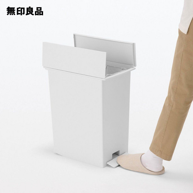 무인양품 쓰레기통 휴지통 페달 더스트박스 대 45L, 화이트