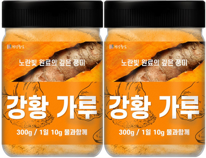 건강중심 인도산 강황가루 2kg, 2개, 300g