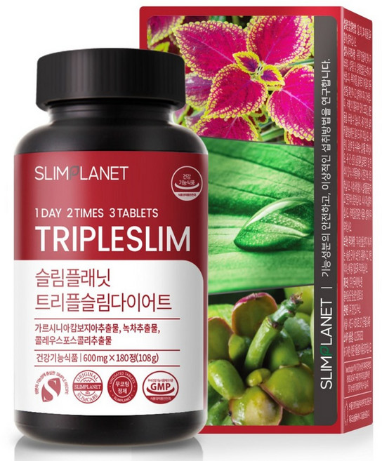 슬림플래닛 트리플슬림 다이어트, 3개