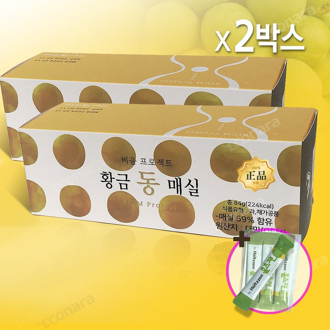 비움프로젝트 대만 황금 동매실 발효 똥매실 2박스, 84g, 2개