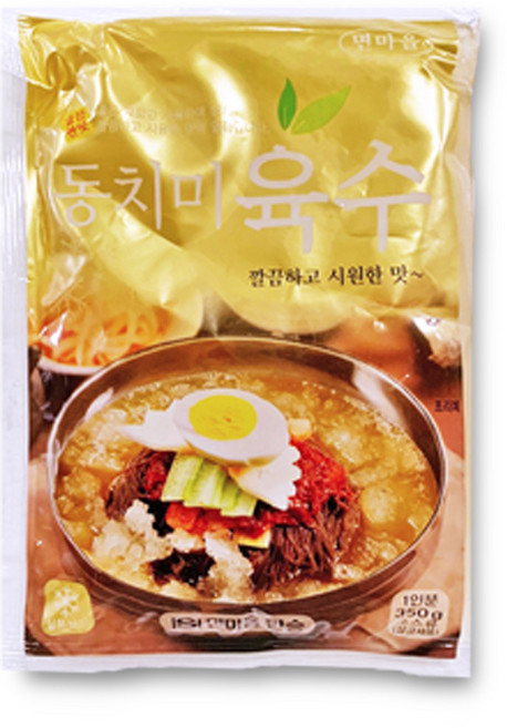 물냉면 동치미 육수 350g 국물 베이스 밀면, 10개