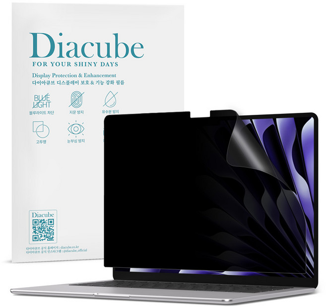 다이아큐브 맥북 에어 13.6 M5 2026 전면점착 부착 사생활보호 보안필름, 1개